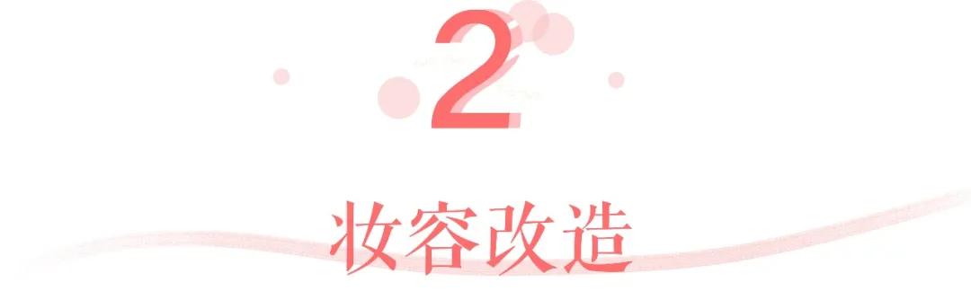 苦相怎么破,怎样避免苦相