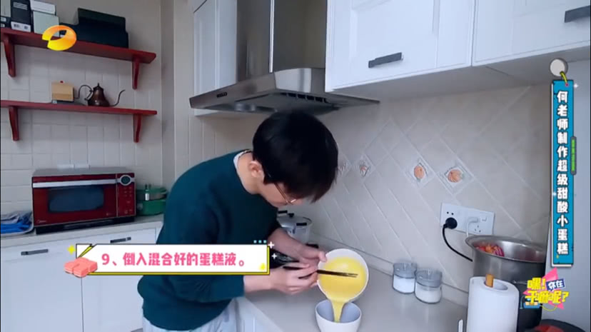 何炅做蛋糕视频教学,何炅做蛋糕最简单的方法