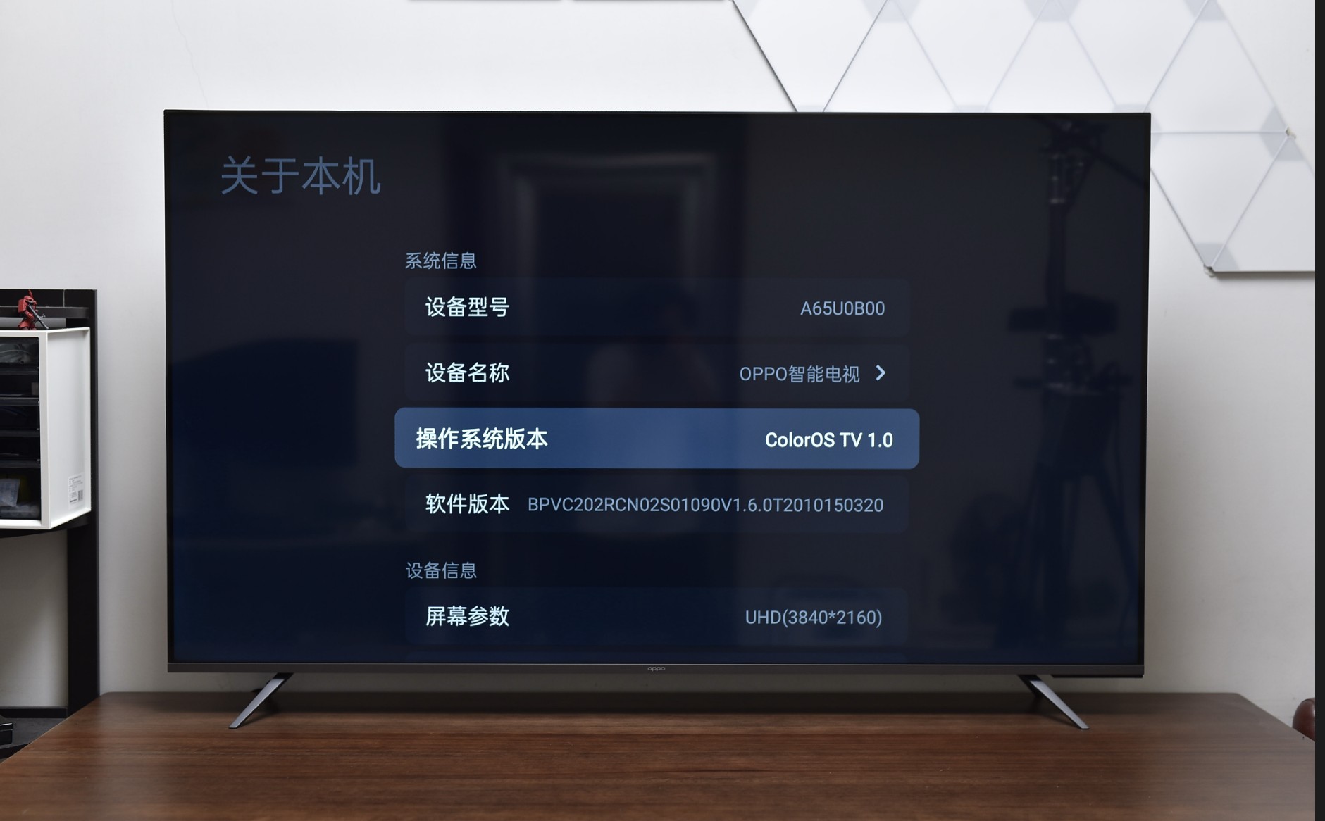 oppo智能电视r1使用说明,oppo智能电视r1怎么安装