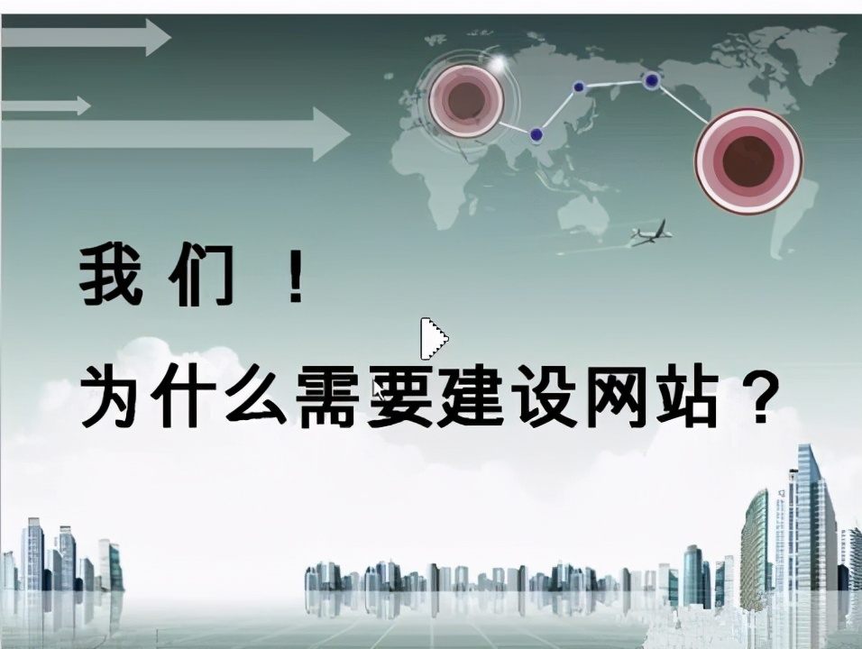 旅游网站建设成本较低,北京网站建设成本