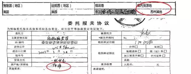 单证常见问题,单证清关指什么