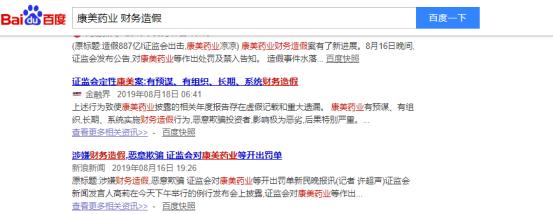 股市容易踩的十大坑,如何看股票财报避免踩雷