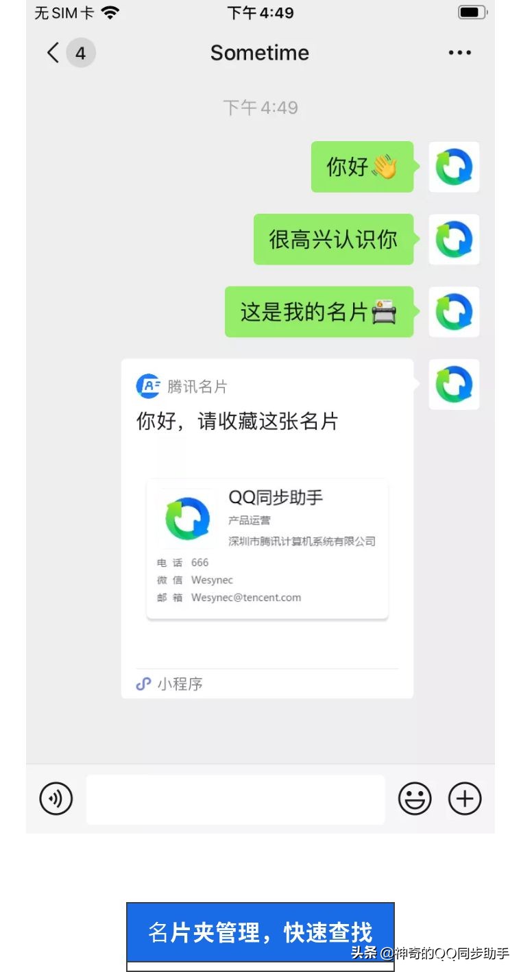 怎么样递名片别人才不会扔掉？