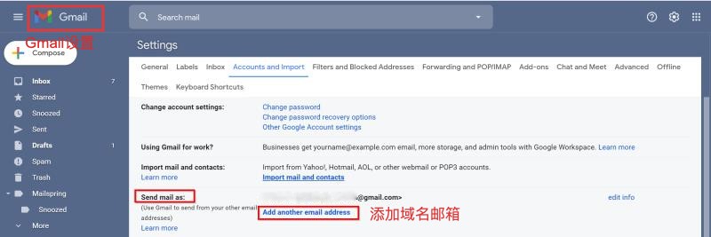 外贸发开发信哪个企业邮箱好用,外贸用什么邮箱群发开发信