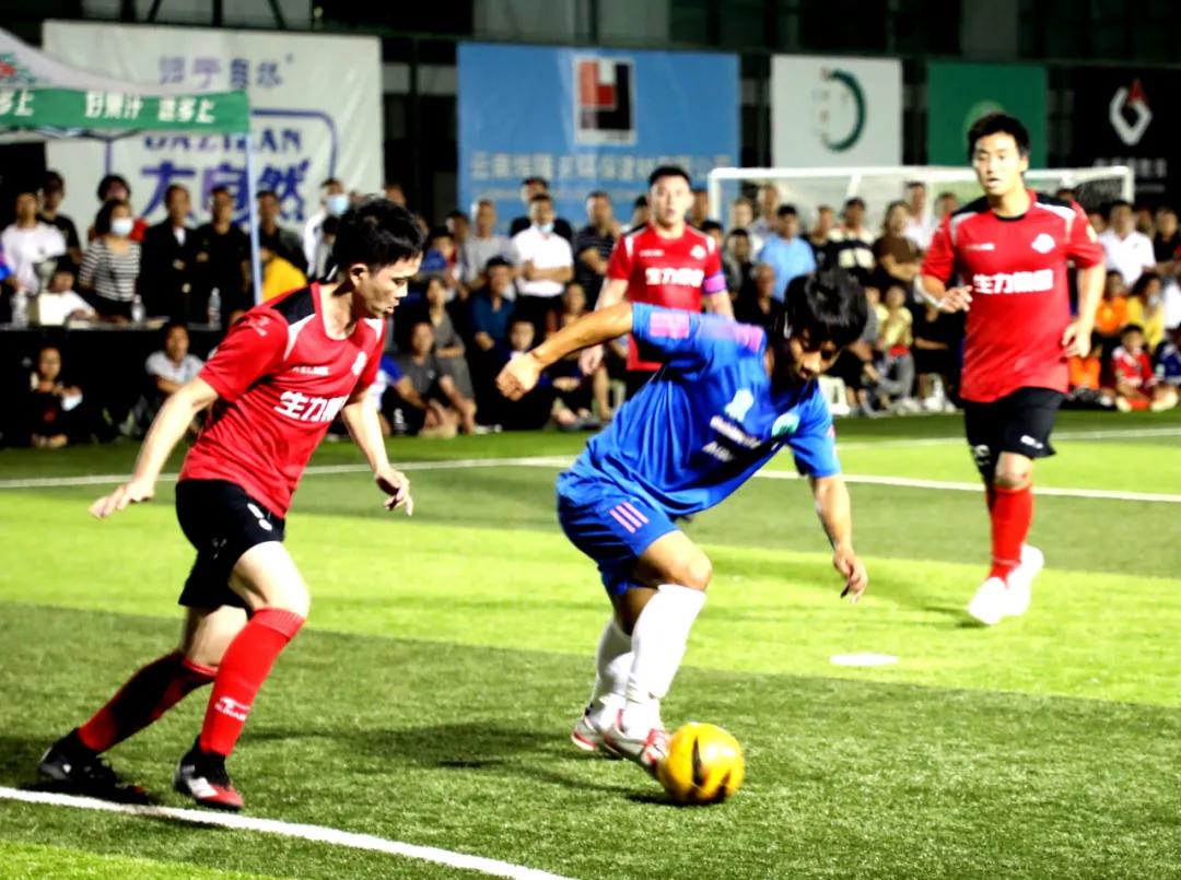 又一场盛宴完美收官,小康杯足球赛况