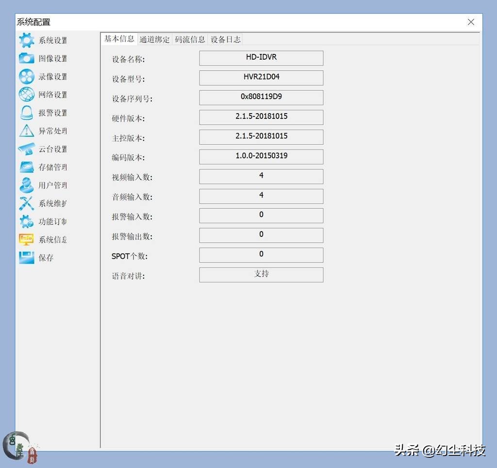 4k的监控效果怎么样,原来这就是scm
