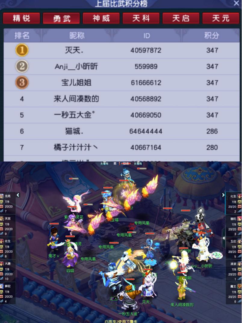 灵峰变异宝宝,安吉灵峰变异视频