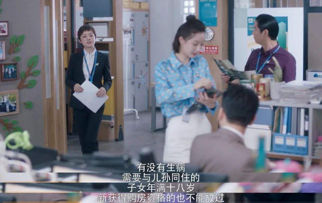 剧评：以中介看都市百态，安心之处才是安家（看这篇原创就够了）