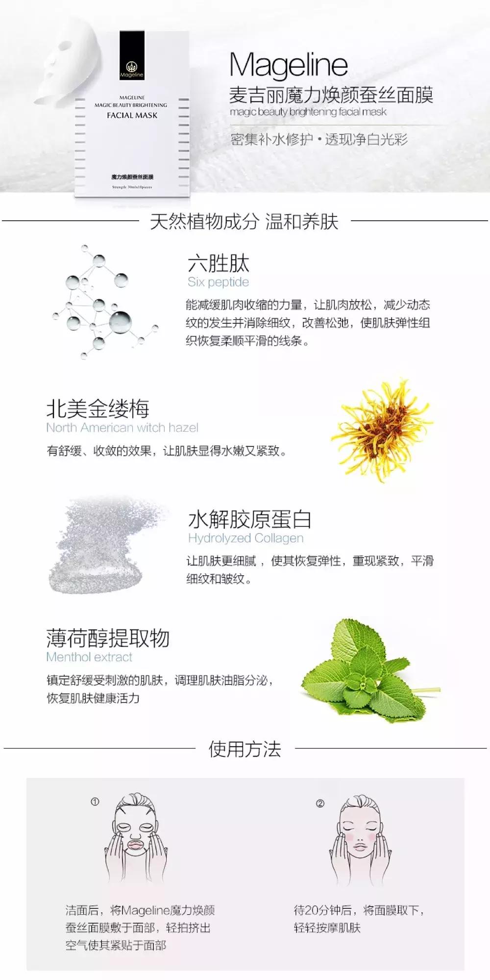 敏感肌红血丝屏障受损如何修复,敏感肌肤改善红血丝最好的方法