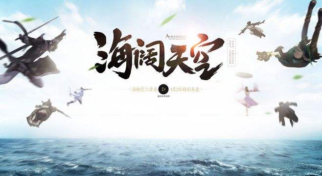 天涯明月刀现在状况,天涯明月刀打落山崖