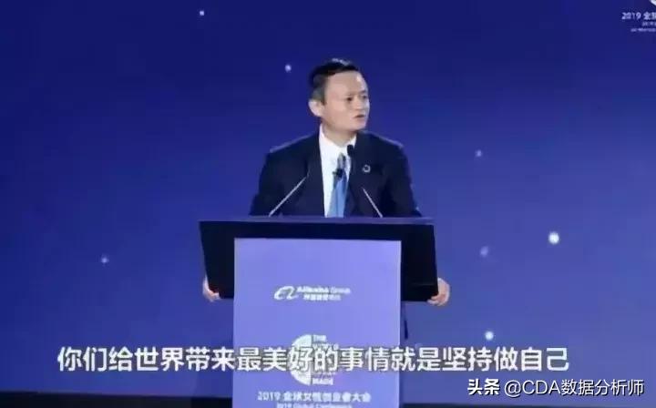 马云退休演讲视频2019唱歌,马云退休演讲的14句话