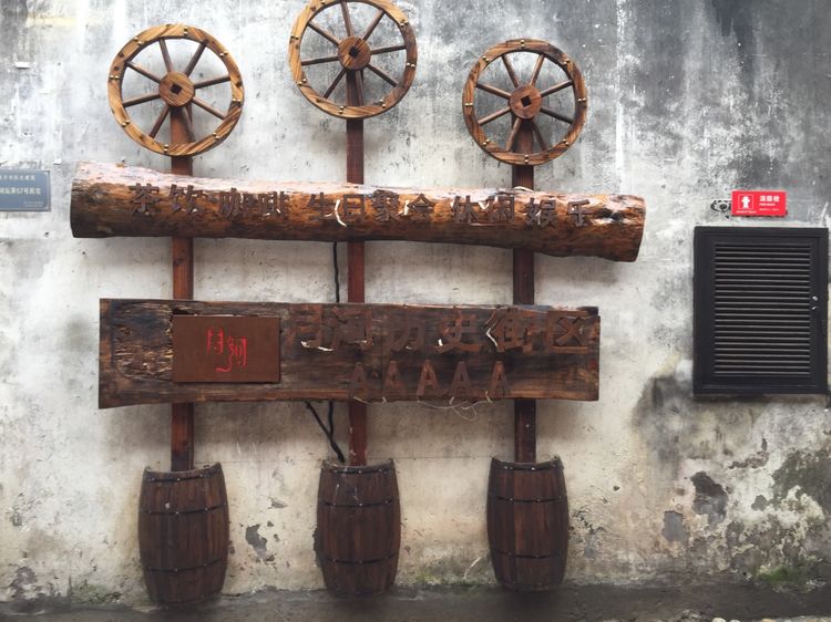 嘉兴月河古镇在哪里啊,嘉兴月河街开放时间