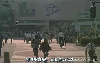 首尔留学的真实生活,去韩国首尔庆熙大学读书靠谱吗