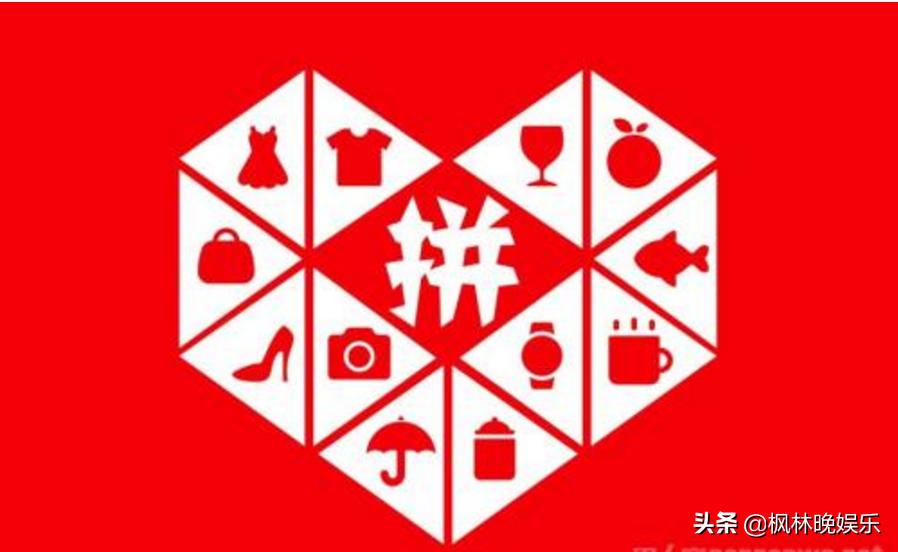 拼多多：对不起，您在我平台充值的高仿O币，现已冻结处理！