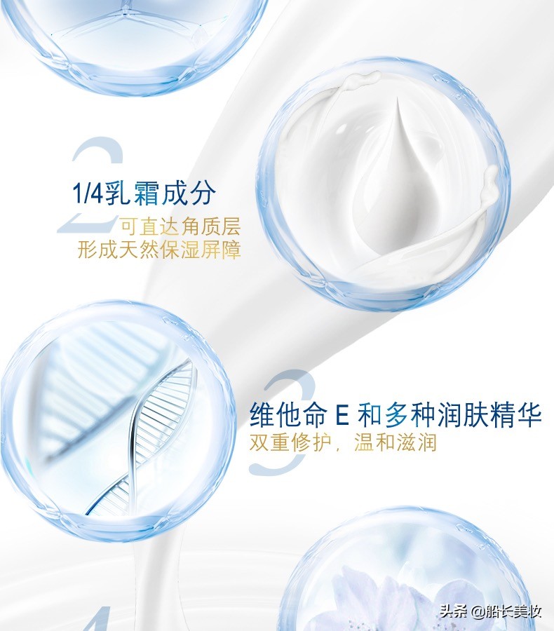 多芬身体乳大白碗成分安全吗,媲美大牌香水的香膏