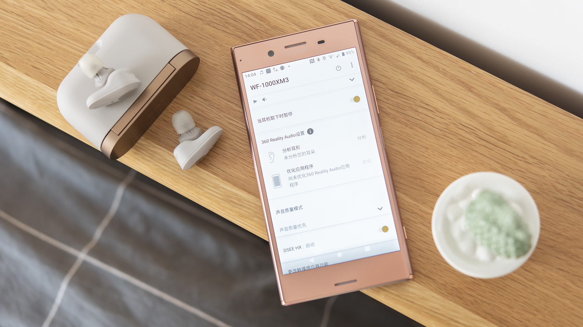 索尼无线环绕立体声,索尼8d环绕360立体无损音质