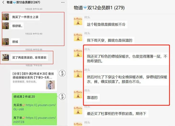 劳斯莱斯保暖上衣,劳斯莱斯羽绒服