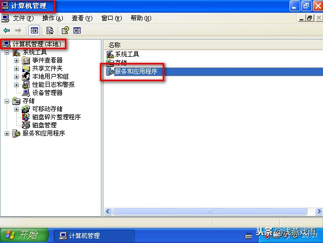 windowsxp系统设置无线网连接,windowsxp无线网图标
