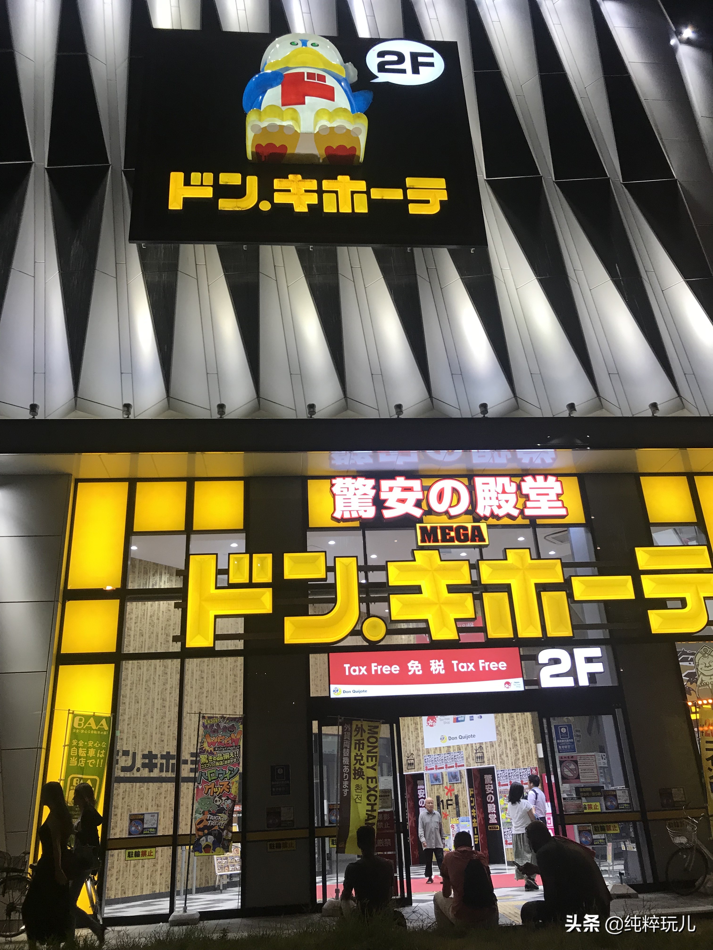 大阪旅游攻略必买的食物,日本大阪美食哪里买便宜