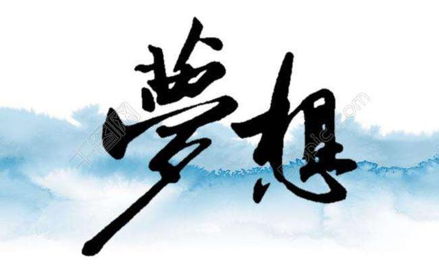 当你觉得沮丧难过的时候下一句,当你感到沮丧的时候