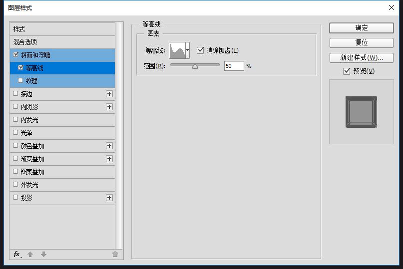 ps制作非常透明的橙色水晶字教程,ps制作水晶透明立体字效果