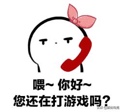 老娘浪不动了?游戏寡妇自救指南