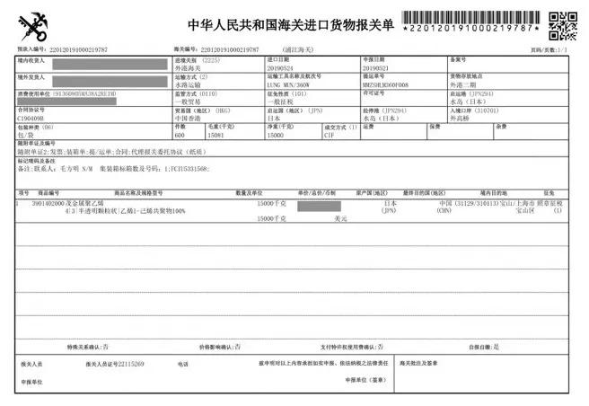 让你怦然心动的汽车坐垫,适合久坐上班族透气的坐垫