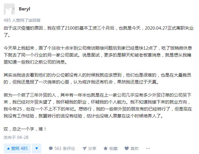 33岁的保险代理人转行,保险代理人员能转岗吗