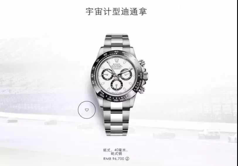 rolex最好看的一款,rolex细节