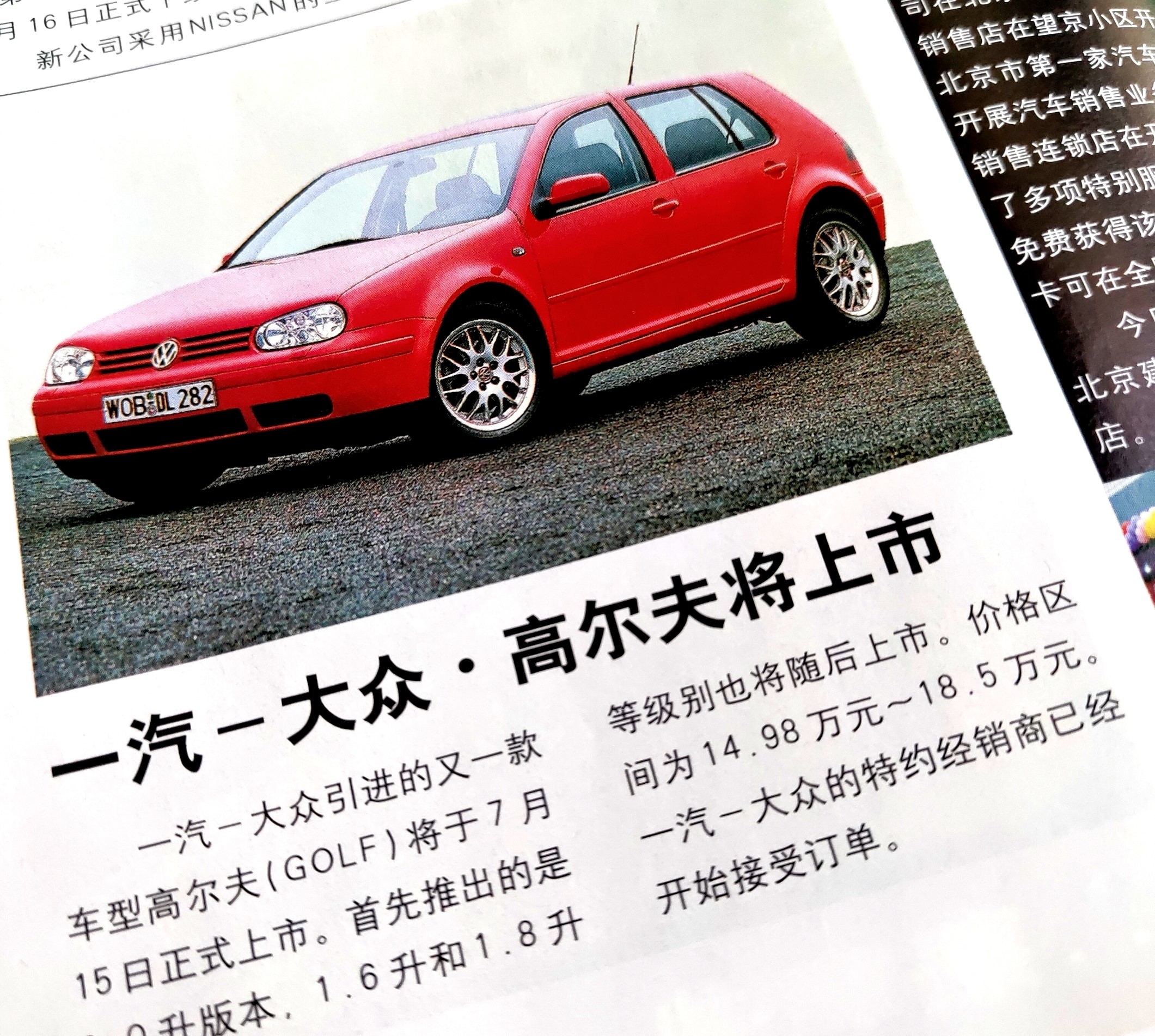 让我们一起穿越找回童年的时光,让我们一起穿越回六朝