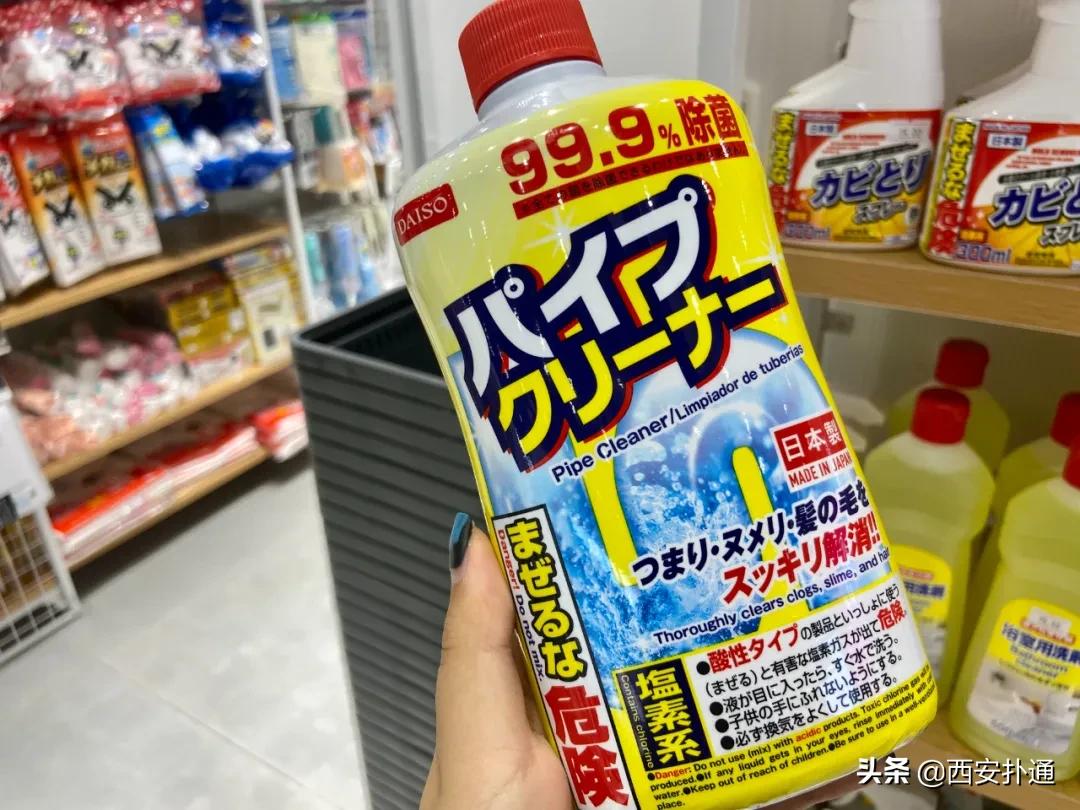 西安有没有日本的大创生活馆,大创生活馆近三年的销售情况