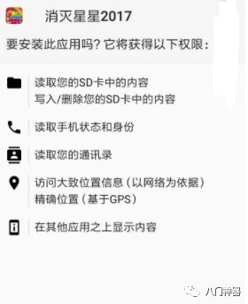 怎么屏蔽游戏推荐的短信,一分钟拦截号码22次