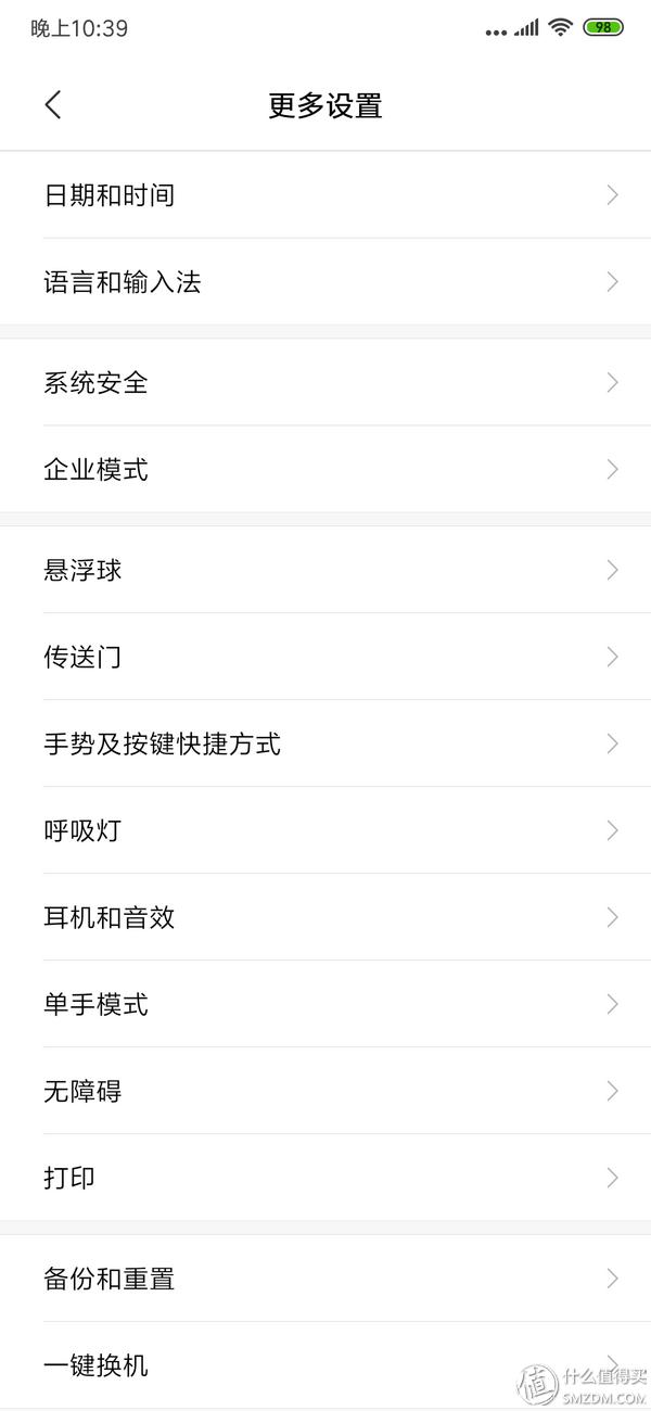 小米mix3刷机win10双系统,小米mix3如何升级到最新版