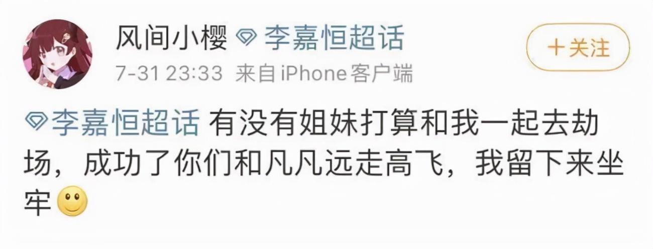 赵丽颖对待粉丝的态度,赵丽颖粉丝的心声