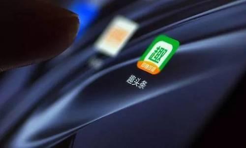 趣头条赚钱了怎么还不更新,趣头条不能赚钱了怎么办