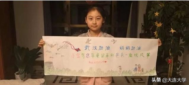 大连大学“逆行”夫妻档|有一种守护比陪伴更深情