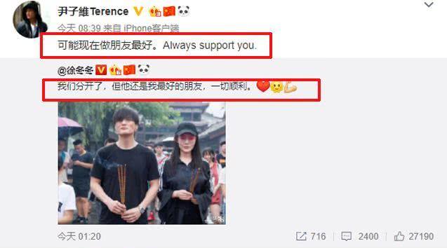 男友明目张胆劈腿,男友无情劈腿