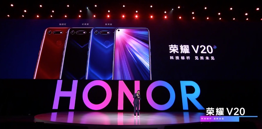 在哪儿花2999能买上荣耀v20手机,荣耀v20新品首销多款重磅新品齐发