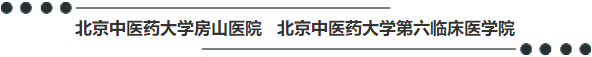 中医优势病种药膳:女性更年期综合征