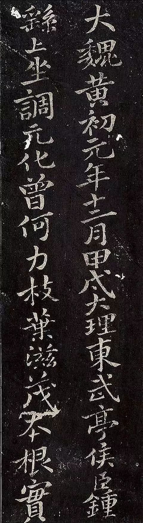 钟繇的三表,钟繇五表