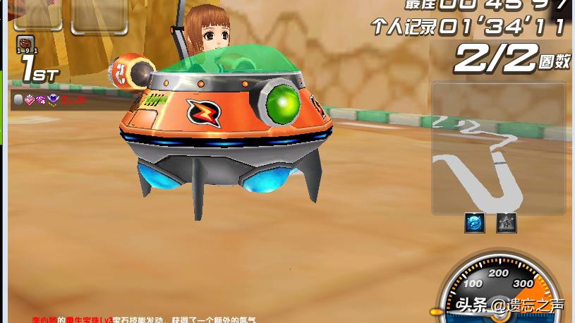 qq飞车端游地图排行榜在哪,qq飞车端游最长地图是哪个