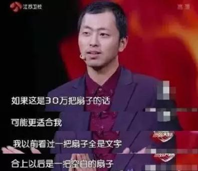 最强大脑水哥亲自做题,最强大脑水哥营养液