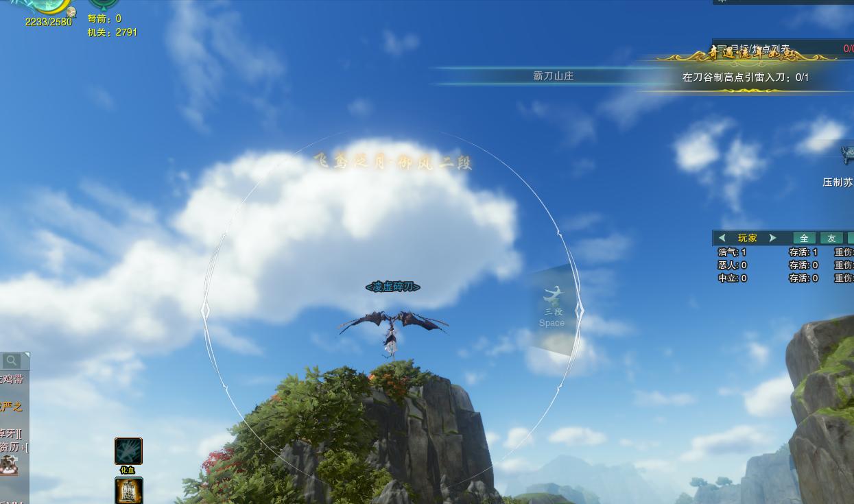 剑网三奇遇流年如虹卖什么花,剑网3绝世奇遇剧情介绍