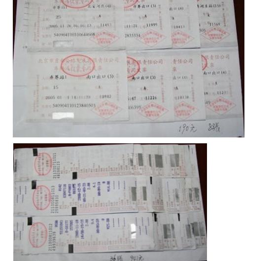 职场小白报销流程,员工报销容易出现哪些问题