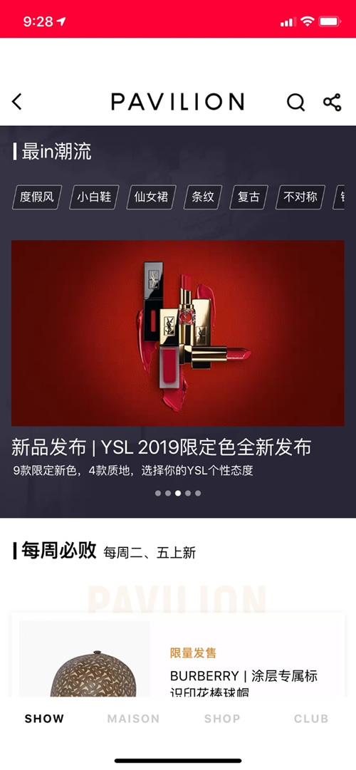 2018年新款欧米茄腕表,夏季热销腕表品牌欧米茄