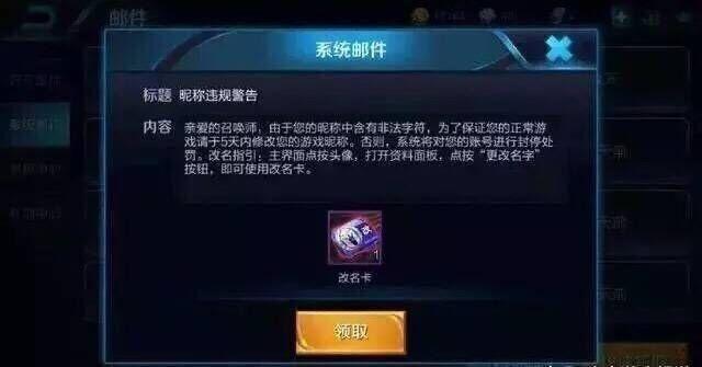 王者荣耀新赛季超长id,王者荣耀超长id突破五字极限