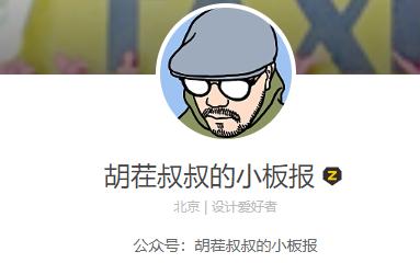 他的漫画毁了大部分人的童年,清奇画风承包8亿人的笑点,我爱了