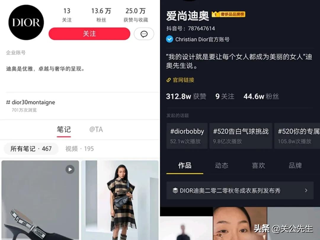 奢侈品不再高冷，Dior入驻天猫背后，透露哪些零售趋势？