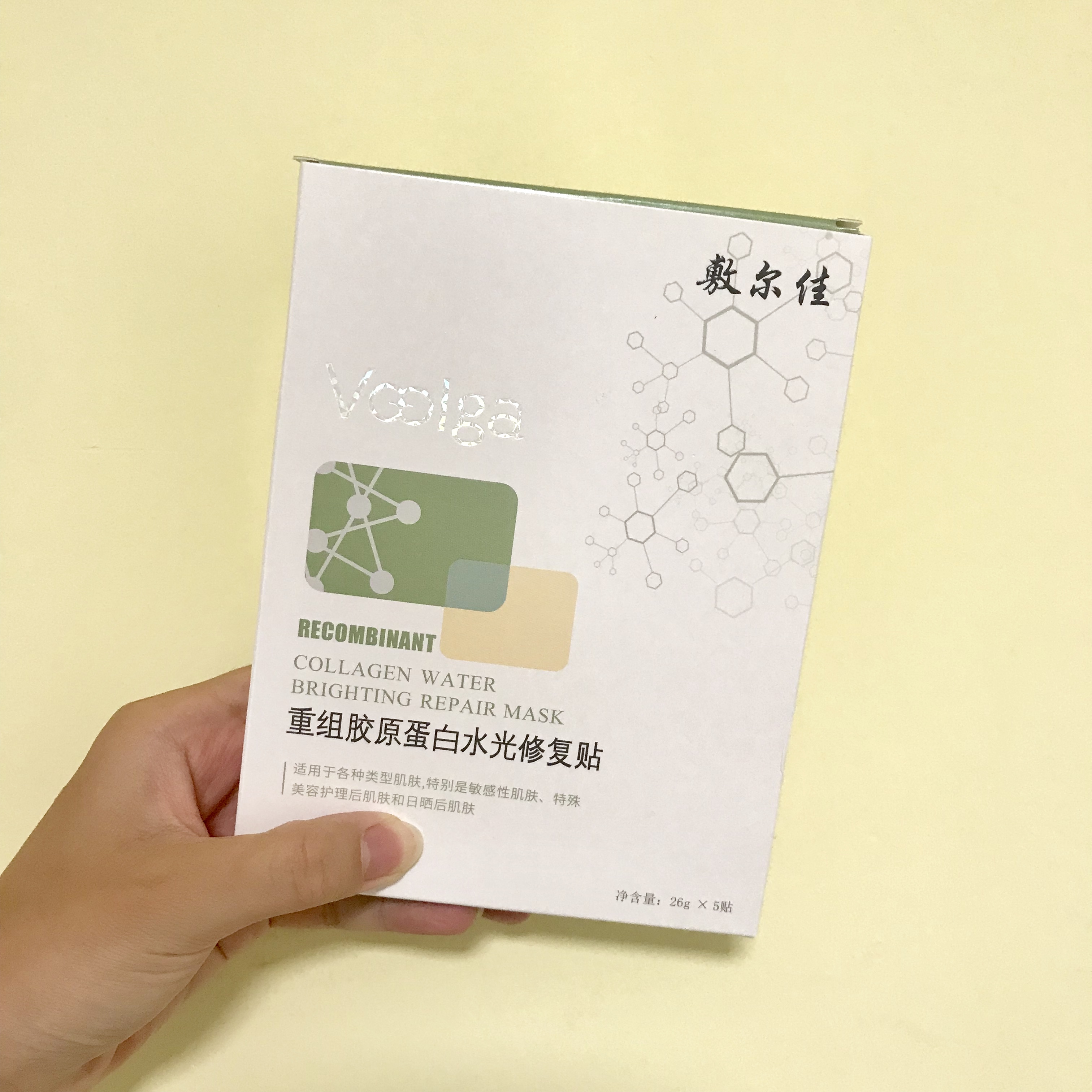 敏感肌*血丝红**终于有救了！敷尔佳新款绿膜，医美面膜王者不服不行