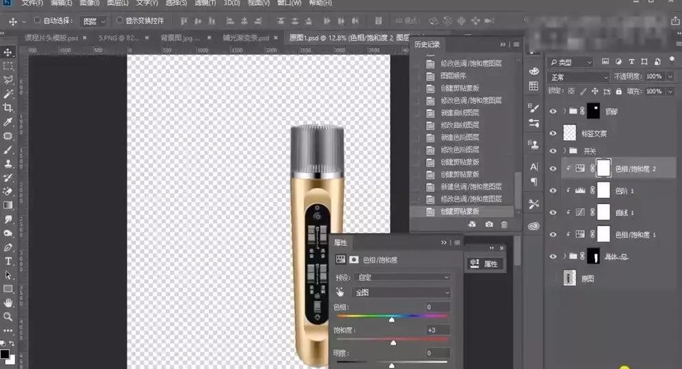 产品太暗了怎么精修,没光泽皮肤暗沉怎么办